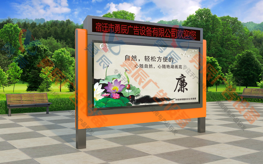 阅报栏YCYB-002